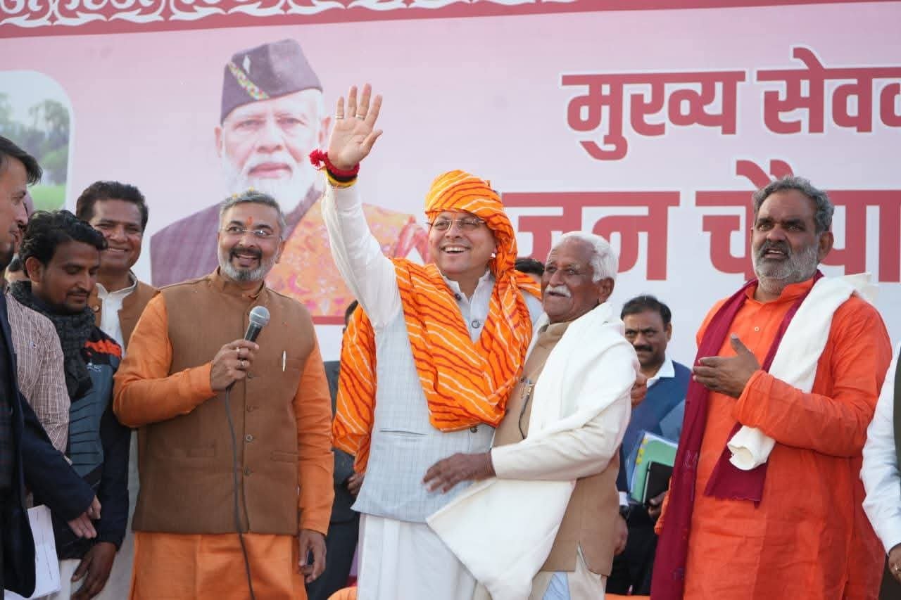 सीएम धामी ने हरिद्वार में लगाई मुख्य सेवक की चौपाल