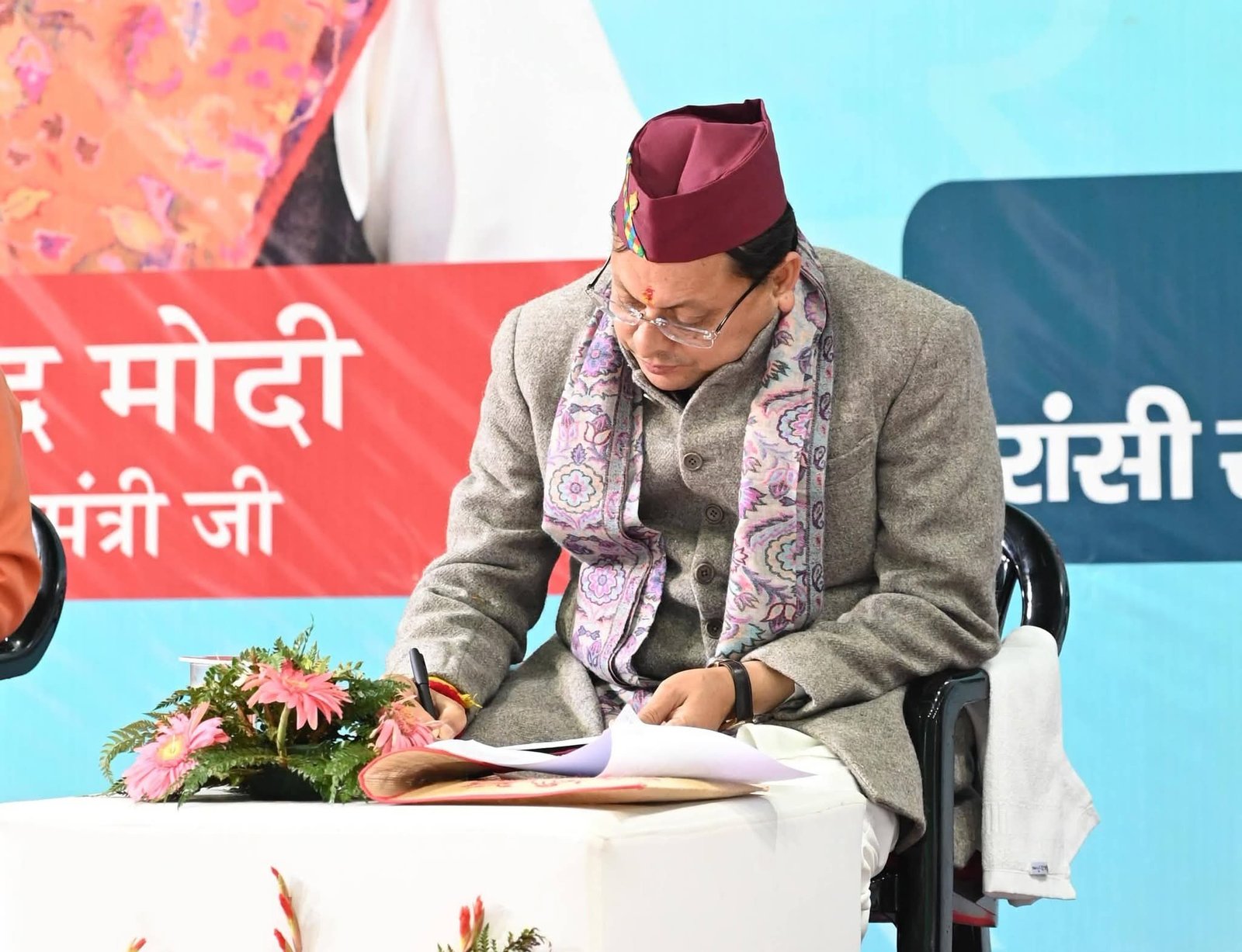 बजट को लेकर पौड़ी में संवाद कार्यक्रम, लोगों ने सीएम धामी को दिए अहम सुझाव