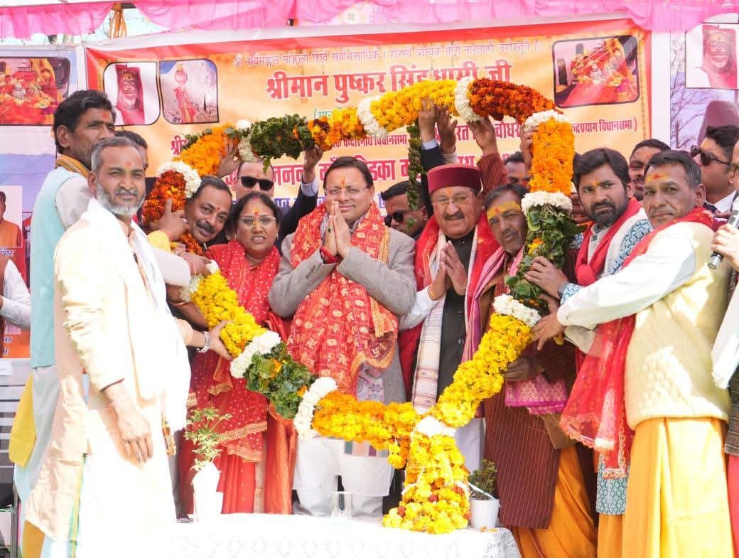 रुद्रप्रयाग की मां चंडिका यात्रा में शामिल हुए सीएम धामी
