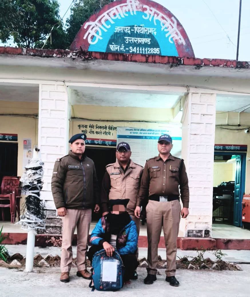 पिथौरागढ़ में नशे के खिलाफ पुलिस का प्रहार, एक चरस तस्कर गिरफ्तार