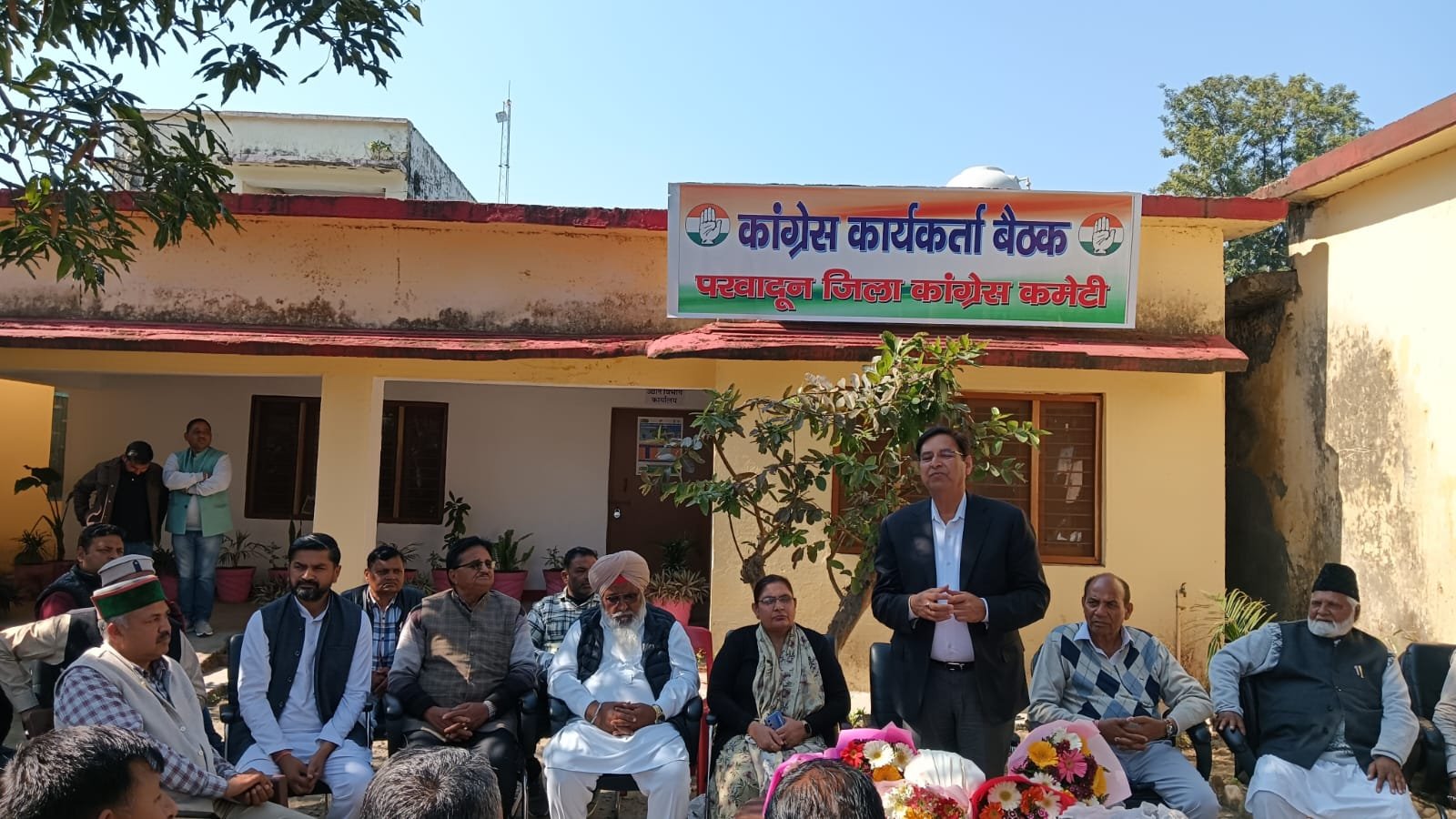 16 फरवरी के प्रदर्शन को लेकर डोईवाला में कांग्रेस की बैठक