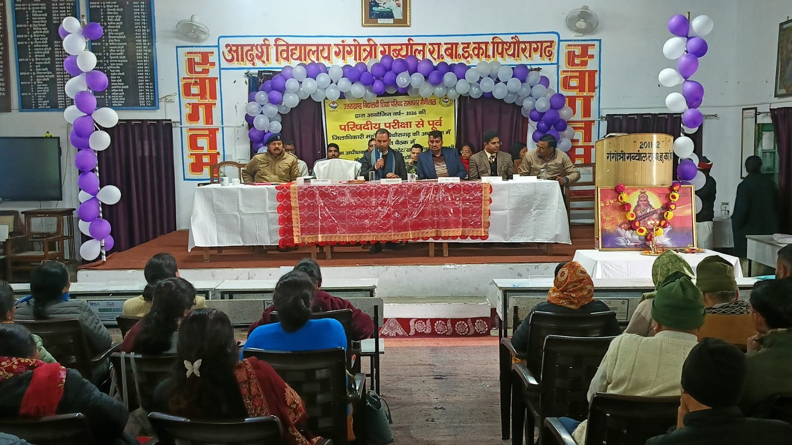 उत्तराखंड बोर्ड की परीक्षा को लेकर पुख्ता तैयारी, डीएम पिथौरागढ़ ने दिए निर्देश