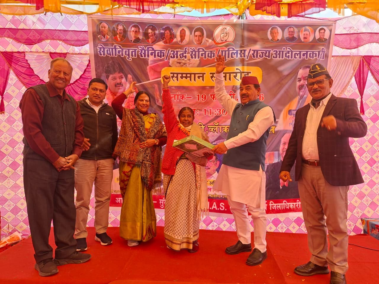 पौड़ी में पूर्व सैनिक सम्मेलन, हरक रावत ने खोला सरकार के खिलाफ मोर्चा