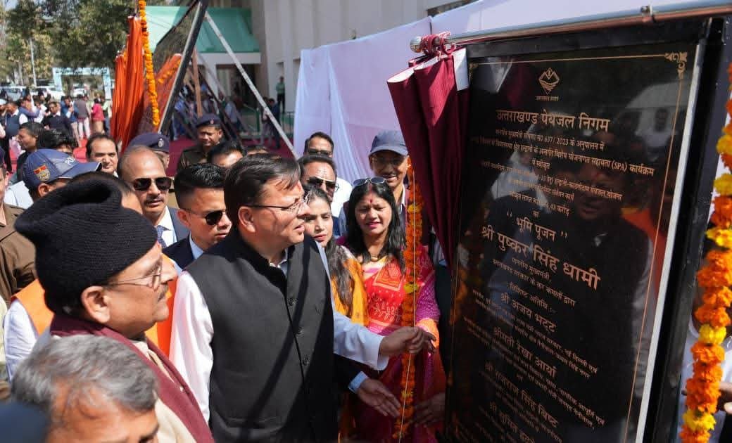 सीएम धामी ने हल्द्वानी में दी करोड़ों रुपये की विकास योजनाओं की सौगात