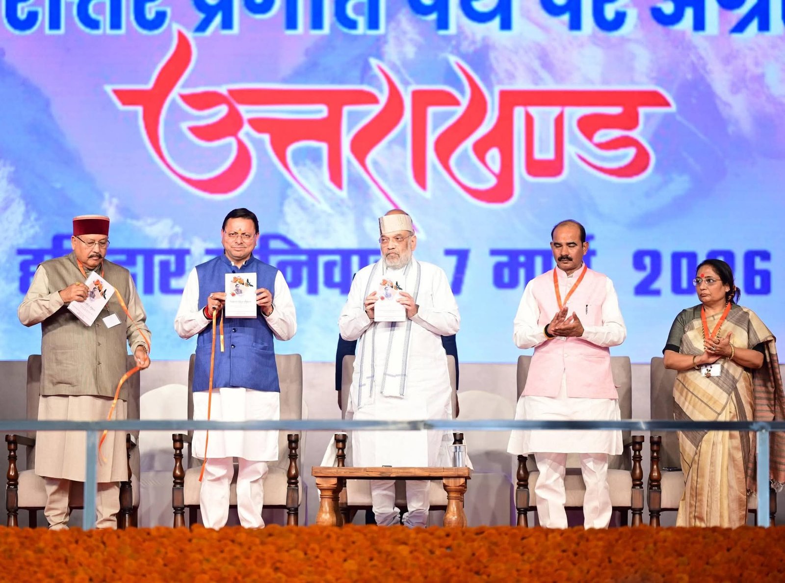 अमित शाह ने की धामी सरकार की तारीफ