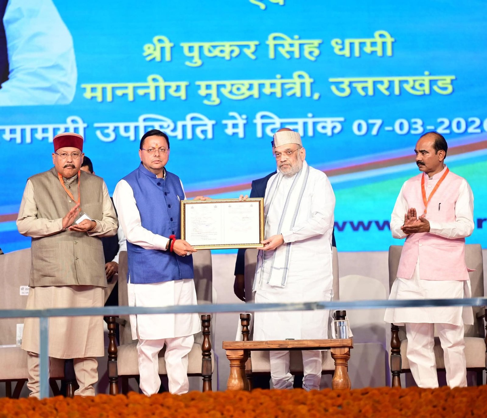 उत्तराखंड में ई जीरो एफआईआर का शुभारंभ