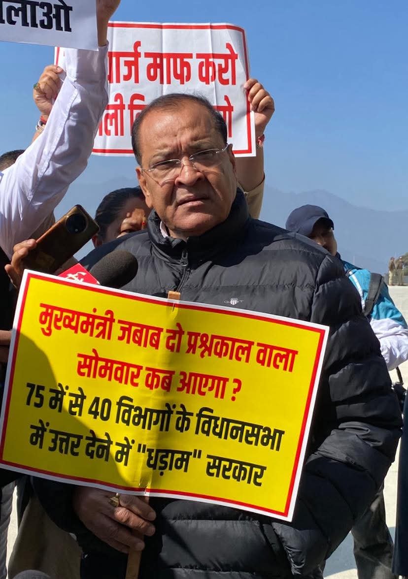 यशपाल आर्य ने धामी सरकार के बजट को बताया दिशाहीन