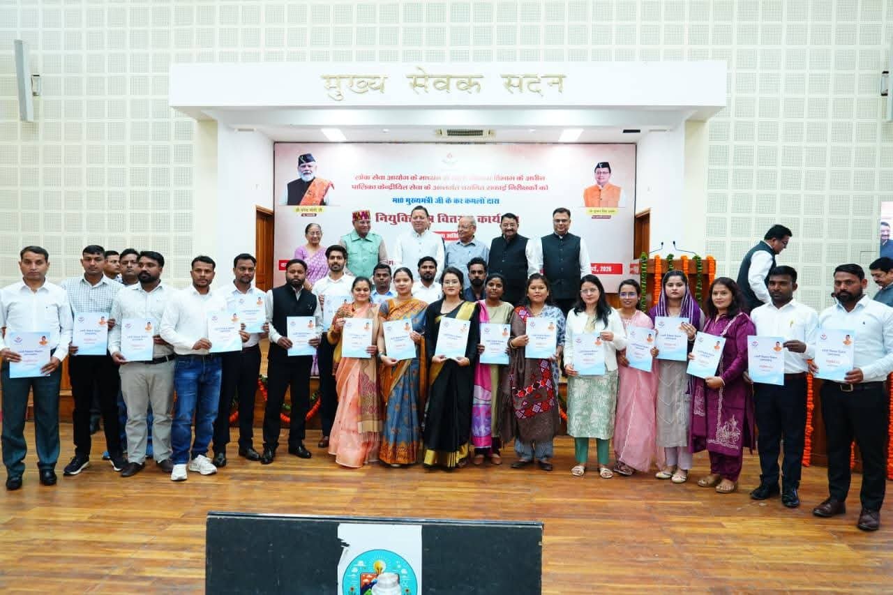 सीएम धामी ने सफाई निरीक्षकों को दिए नियुक्ति पत्र