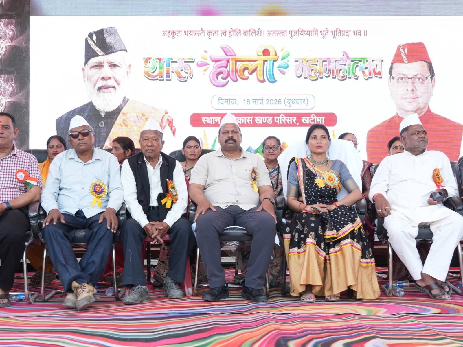 सीएम धामी ने खटीमा में लालू होली महोत्सव को वर्चुअली संबोधित किया