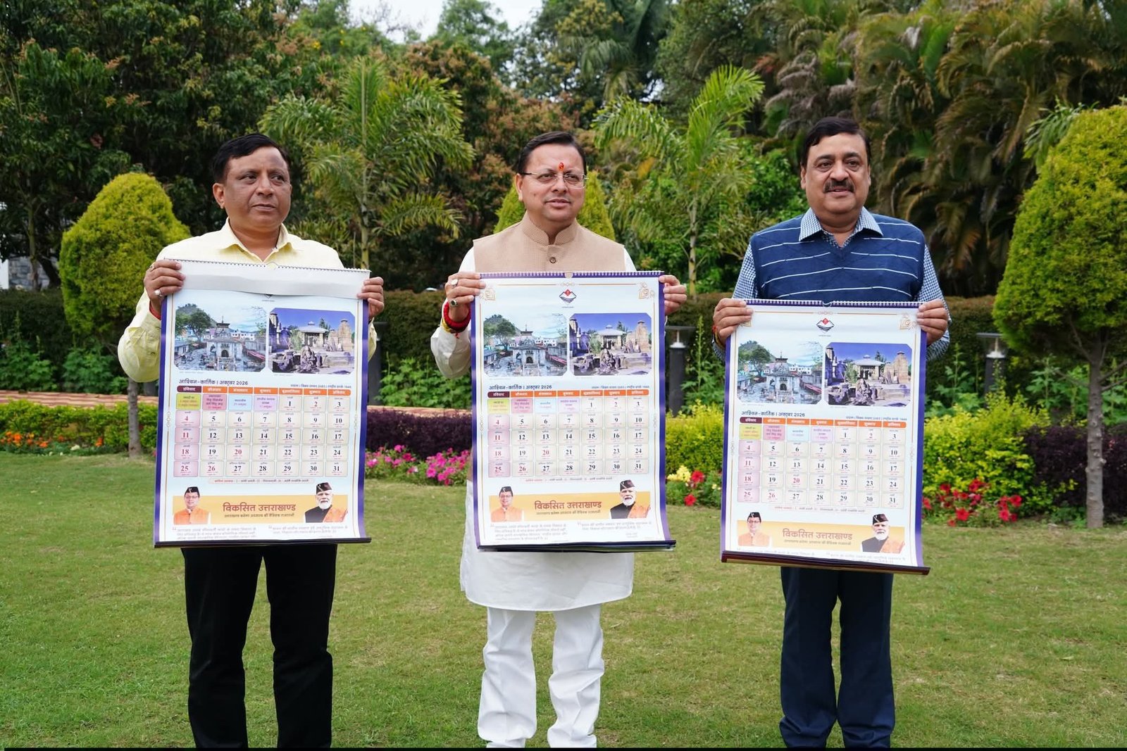 सीएम धामी ने किया खास कैलेंडर का विमोचन