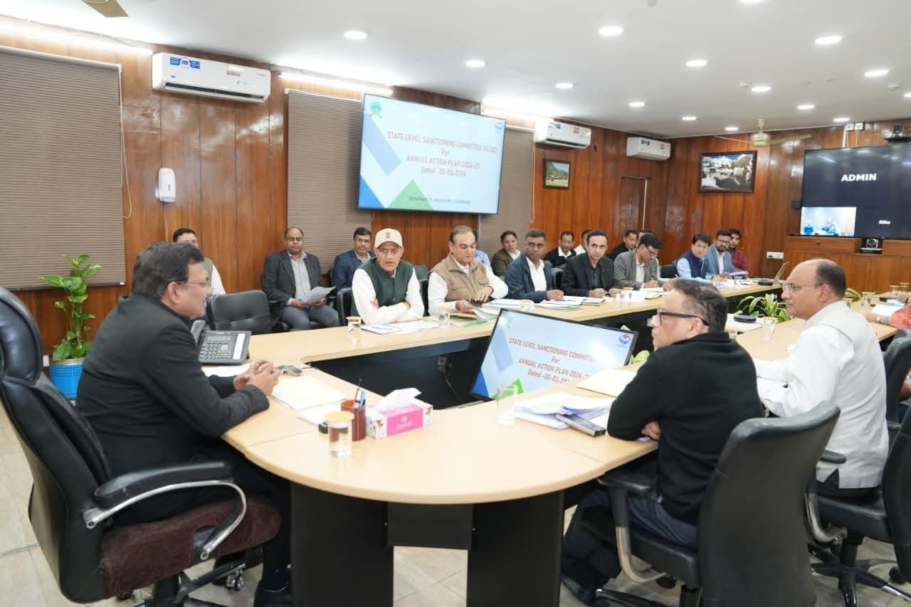 कृषि को लेकर अहम योजना