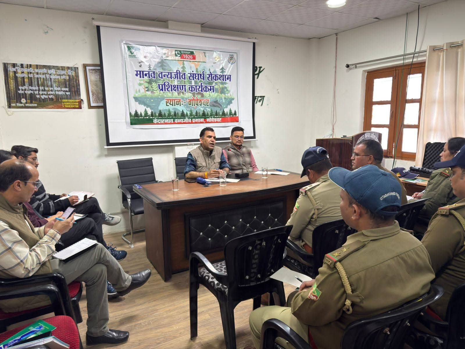 केदारनाथ वन्यजीव प्रभाग का ट्रेनिंग कैंप, कर्मचारियों को दी गई अहम जानकारी