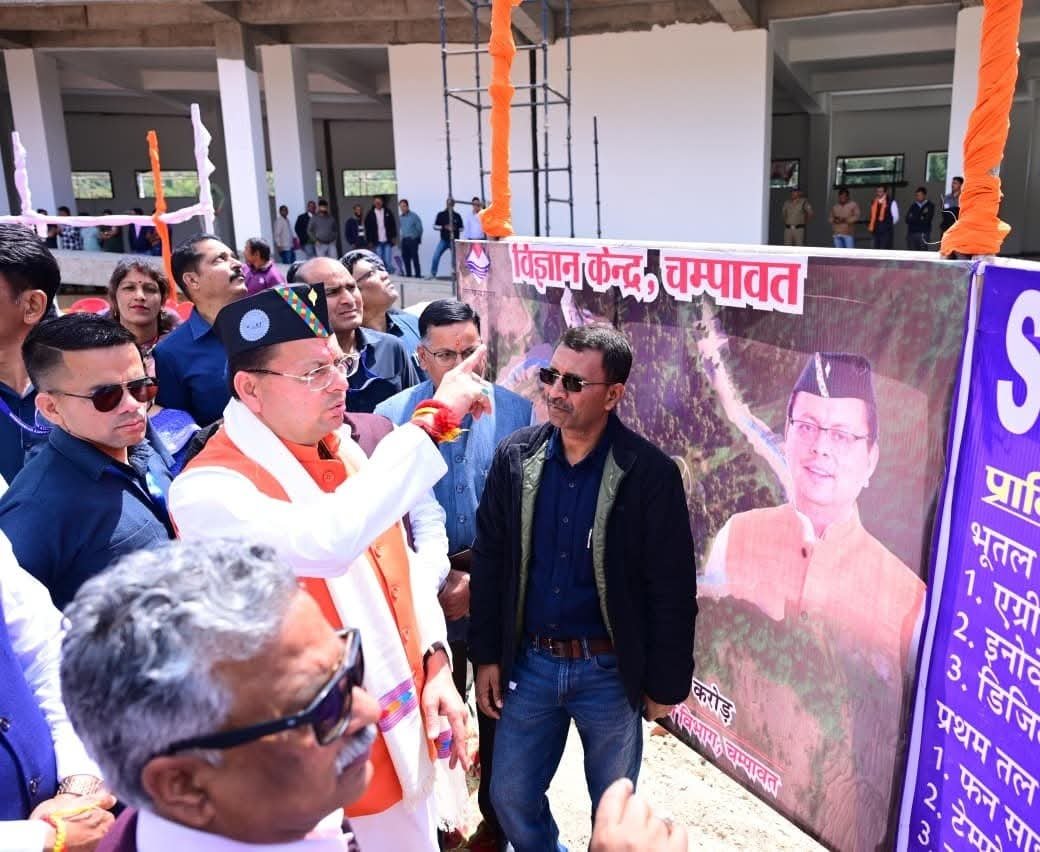 सीएम धामी ने चंपावत में बन रहे साइंस सेंटर का किया निरीक्षण
