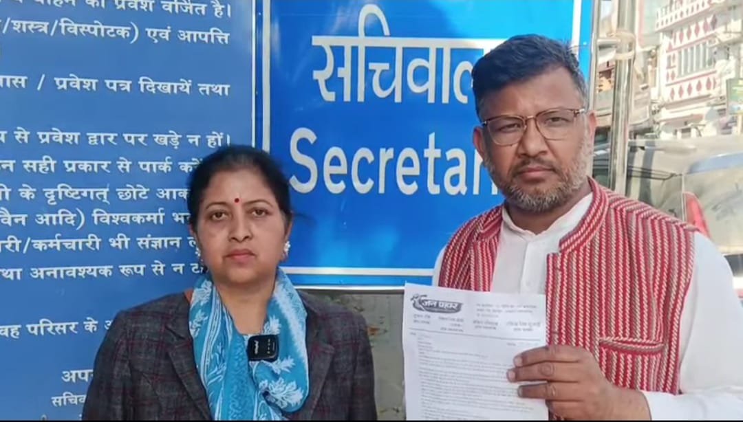 पिटकुल के नए एमडी को जन प्रहार ने दिया ज्ञापन, भ्रष्टाचार को लेकर रखी ये मांग