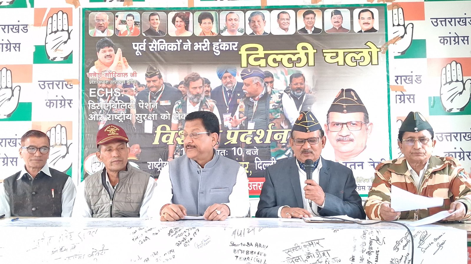 कांग्रेस के पूर्व सैनिक विभाग का 11 मार्च को दिल्ली में प्रदर्शन, चार बड़े मुद्दों को लेकर आर पार की लड़ाई का ऐलान