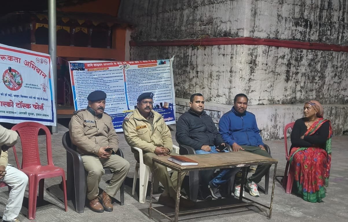 रुद्रप्रयाग में पुलिस की अनूठी पहल, गांवों में लगाई जा रही रात को चौपाल