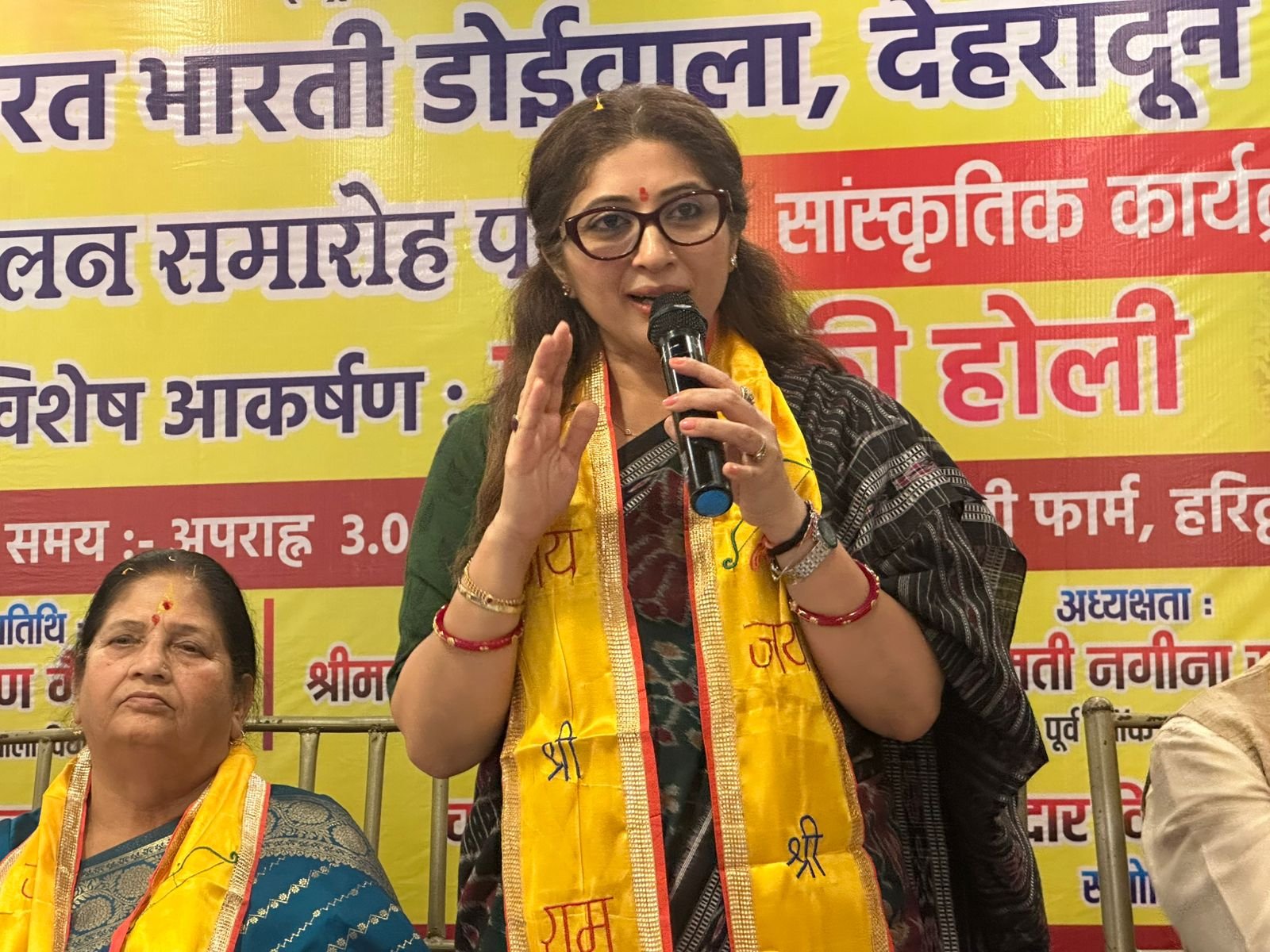 अंतरराष्ट्रीय महिला दिवस पर डोईवाला में कार्यक्रम, दीप्ति रावत ने नारी शक्ति को बताया सबसे बड़ी ताकत