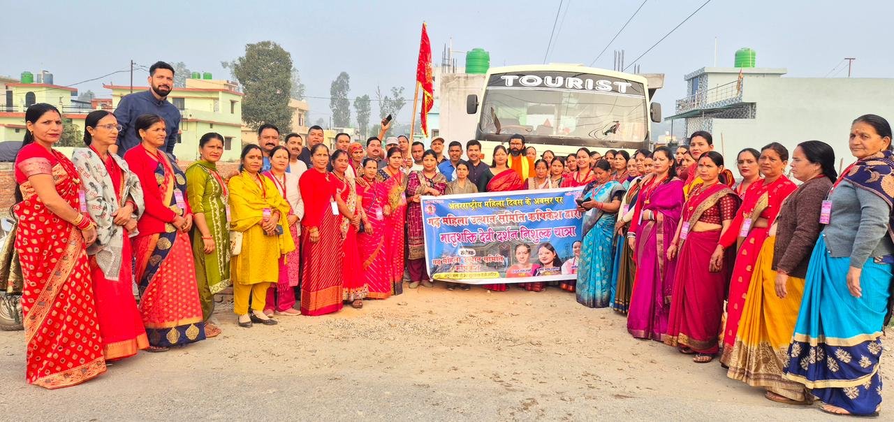 महिला दिवस पर ऋषिकेश में गढ़ महिला उत्थान समिति की शानदार पहल