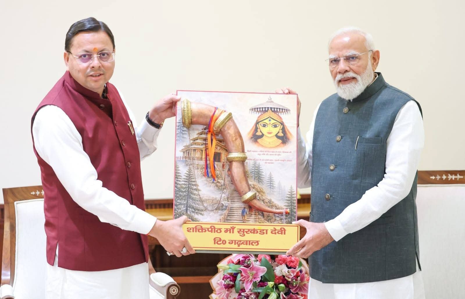 प्रधानमंत्री नरेंद्र मोदी से मिले सीएम धामी, उत्तराखंड के विकास से जुड़े मुद्दों पर बात, कई परियोजनाओं को लेकर की अपील