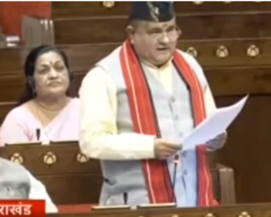 महेंद्र भट्ट ने राज्यसभा में उठाया गौचर से एयर कनेक्टिविटी का मुद्दा , सरकार से की अहम मांग