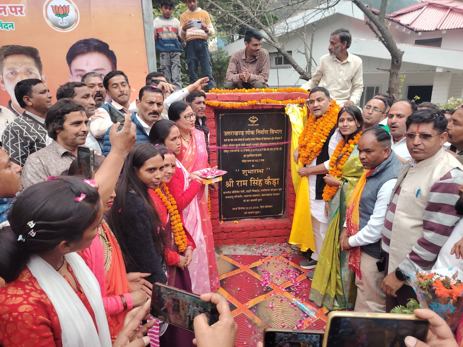 कैबिनेट मंत्री राम सिंह कैड़ा ने दी पक्की सड़क की सौगात