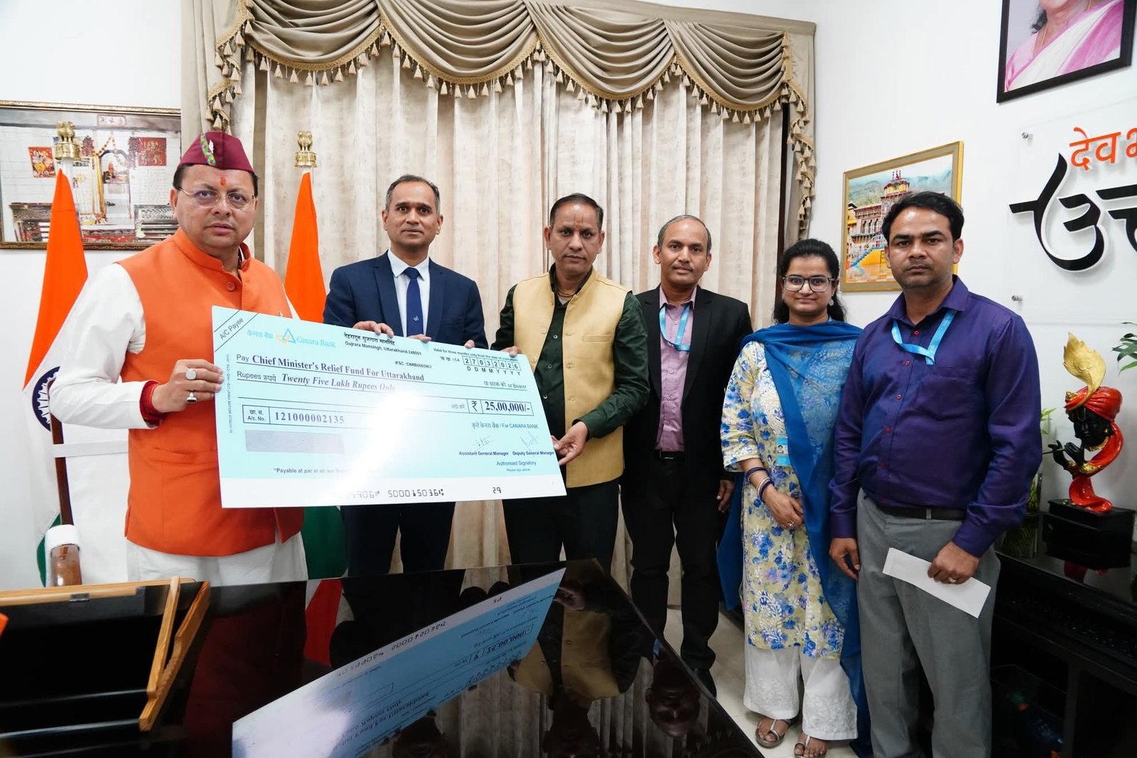 कैनरा बैंक ने मुख्यमंत्री राहत कोष में दिए 25 लाख रुपये