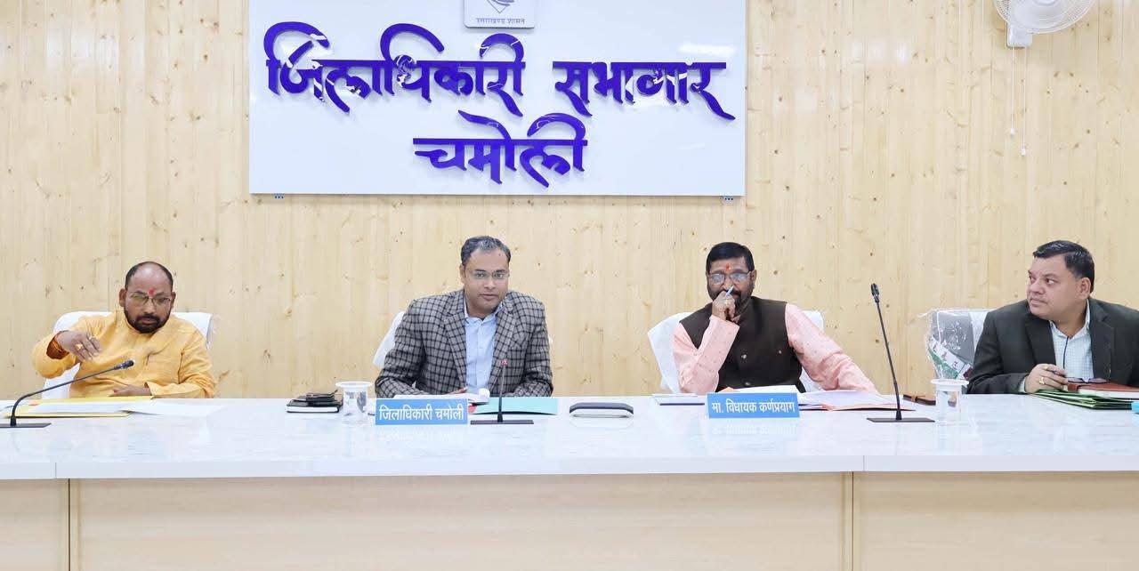 चमोली में मुख्यमंत्री की घोषणाओं की समीक्षा की गई