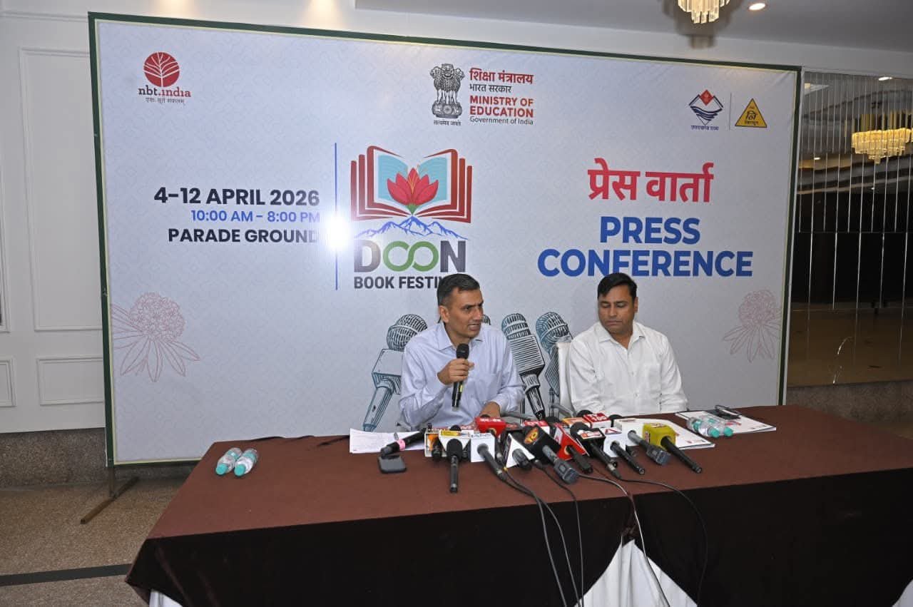 4 अप्रैल से 12 अप्रैल तक देहरादून में होगा राष्ट्रीय पुस्तक मेला