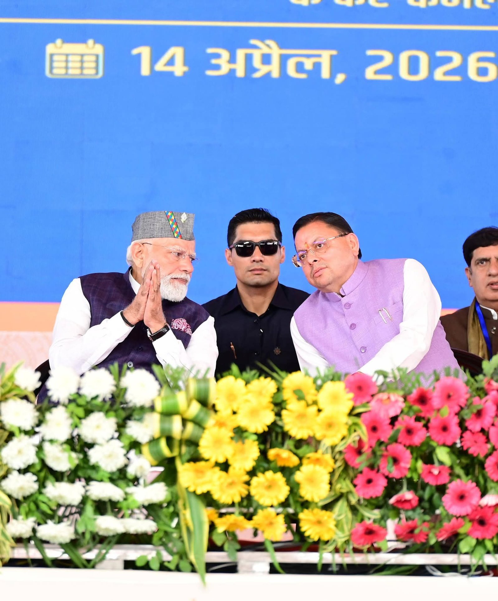 देहरादून में मंच पर दिखा पीएम मोदी और सीएम धामी का शानदार तालमेल