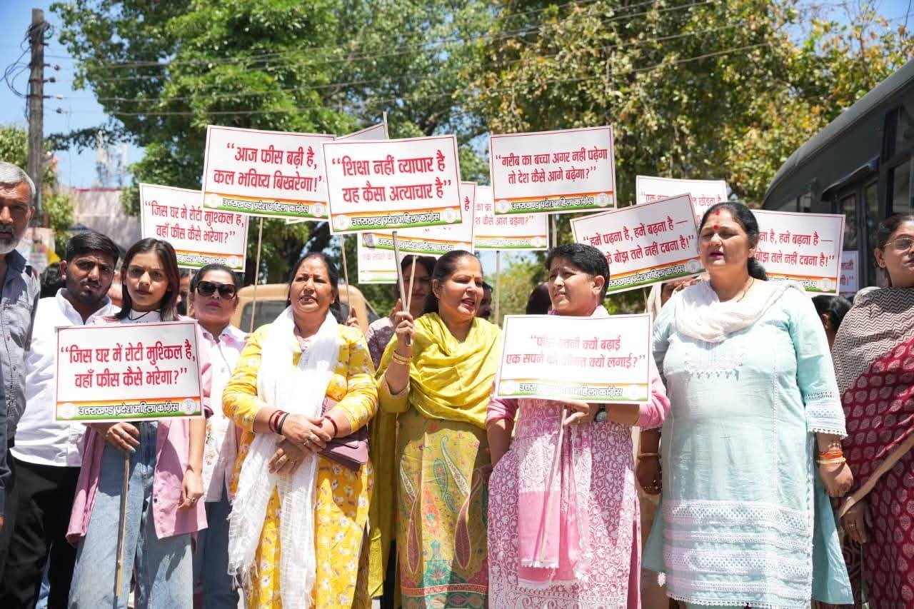 स्कूलों में बढ़ती फीस के मुद्दे पर महिला कांग्रेस का प्रदर्शन, धामी सरकार पर सवाल, शिक्षा मंत्री पर निशाना