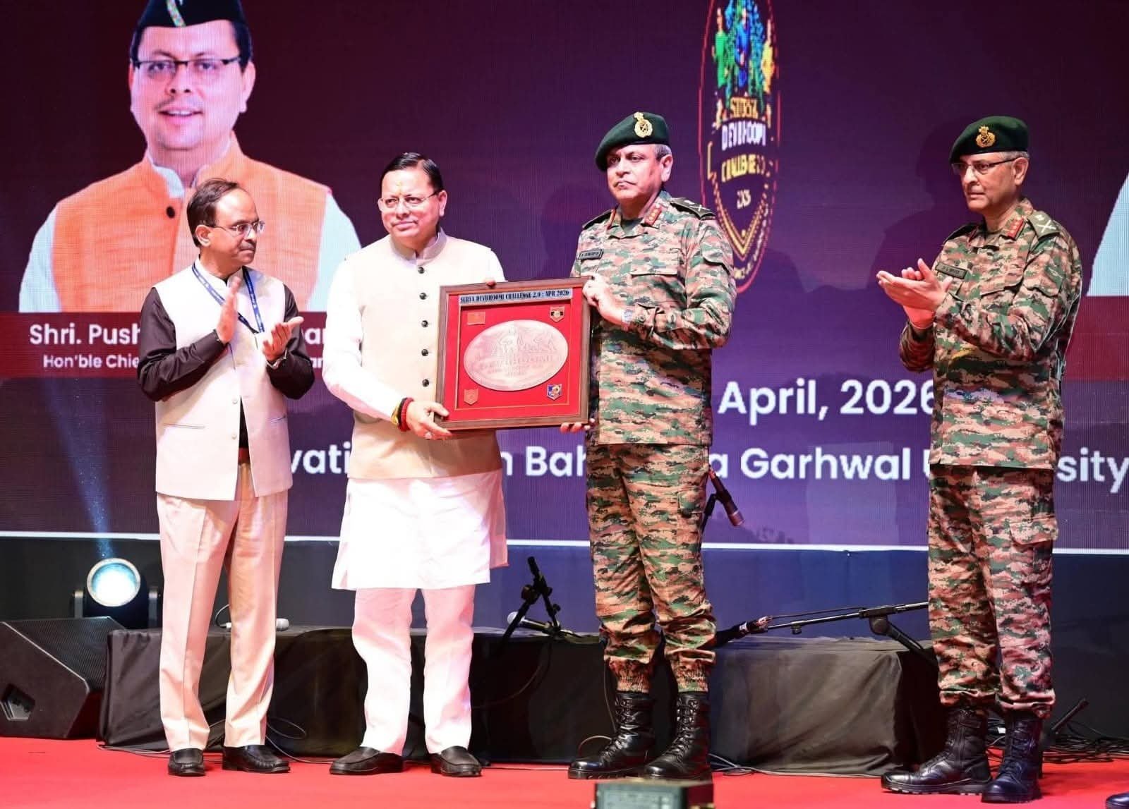 सीएम धामी ने श्रीनगर में किया देवभूमि चैलेंज का समापन