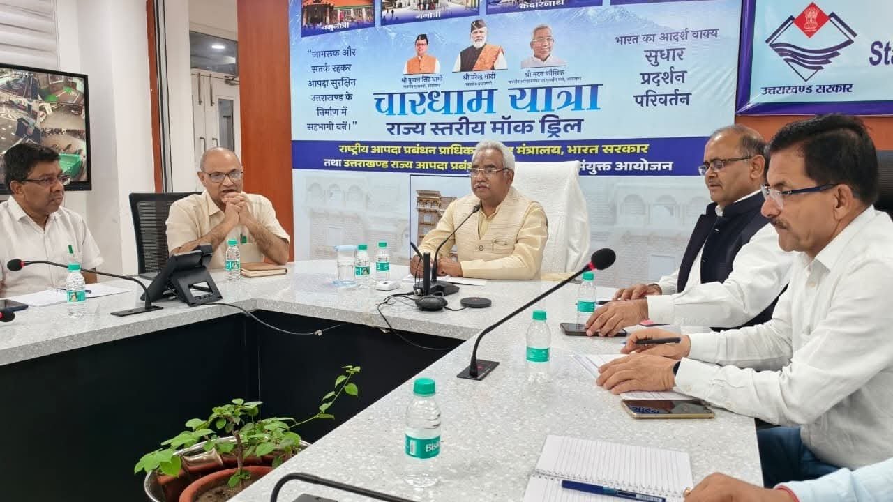 आपदा प्रबंधन मंत्री मदन कौशिक की बैठक