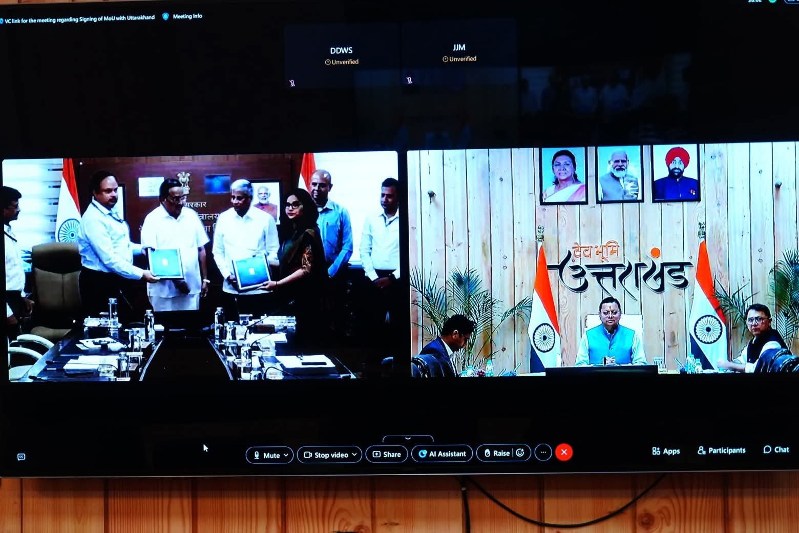 केंद्र के इस मंत्रालय से हुआ उत्तराखंड सरकार का करार