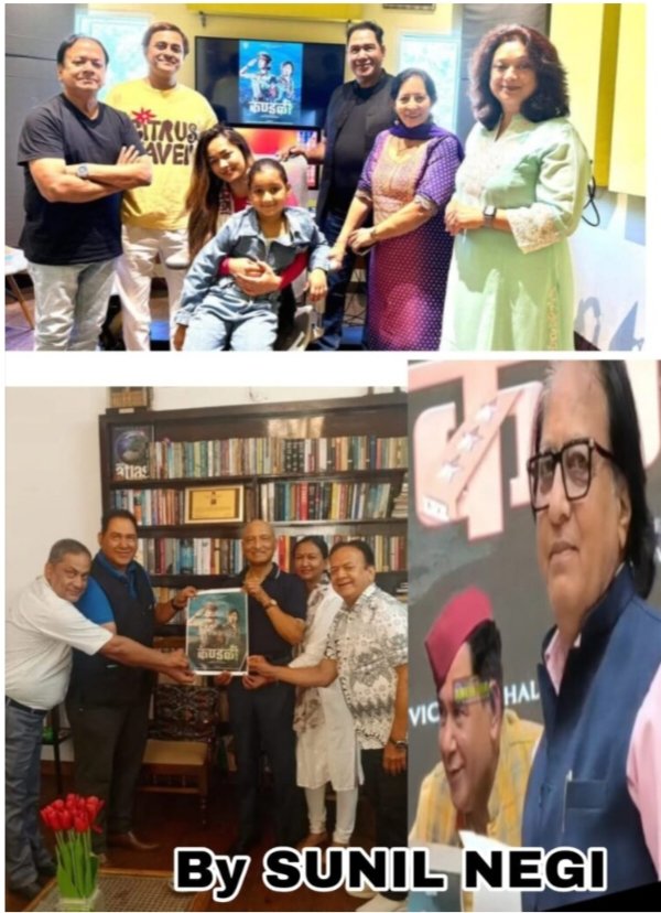 अपकमिंग गढ़वाली मूवी कंडाली का पहला गाना रिकॉर्ड