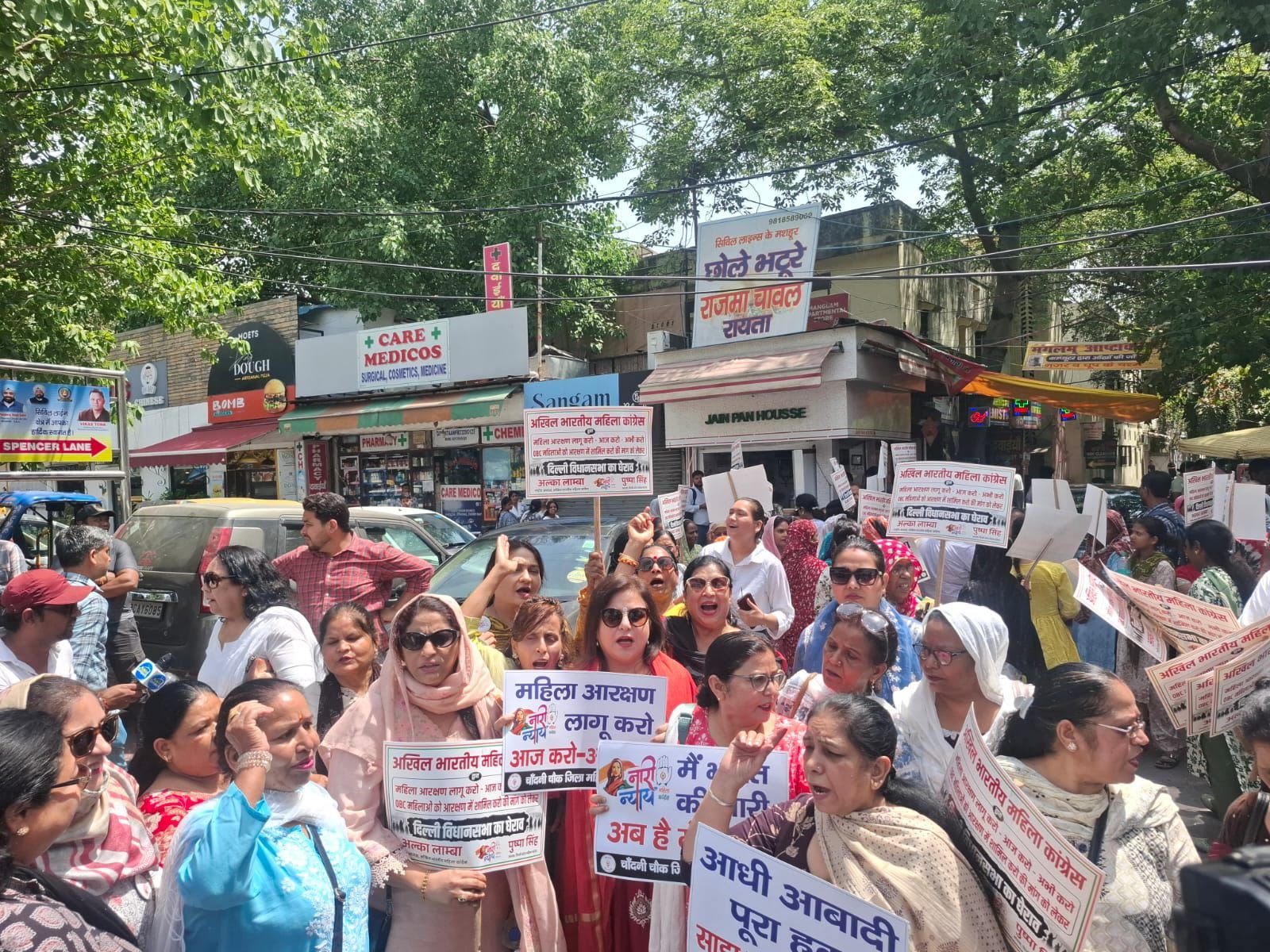दिल्ली में महिला कांग्रेस का प्रदर्शन, महिला आरक्षण के मुद्दे पर बीजेपी को घेरा