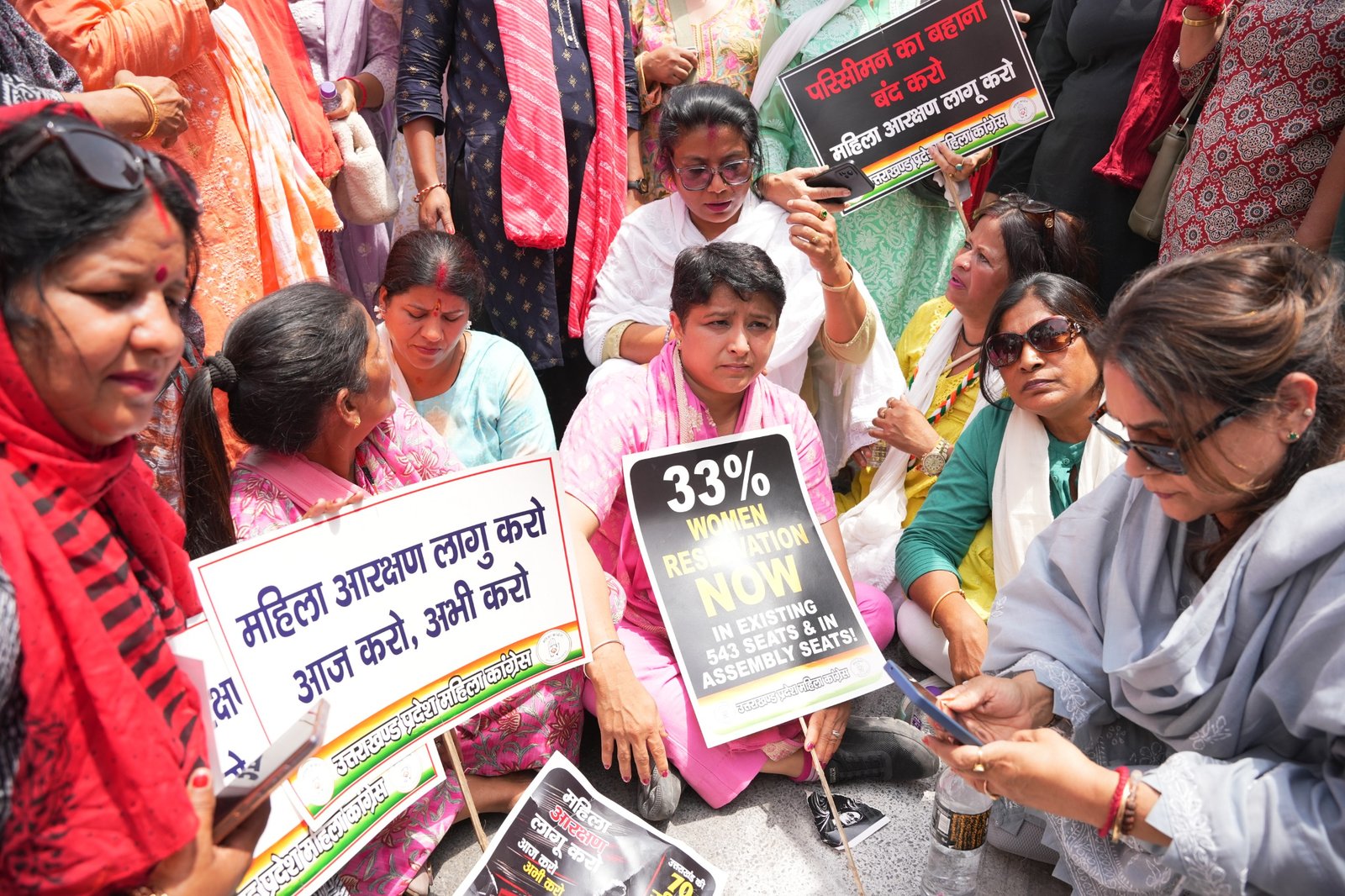 महिला आरक्षण लागू करने की मांग, देहरादून में महिला कांग्रेस का प्रदर्शन