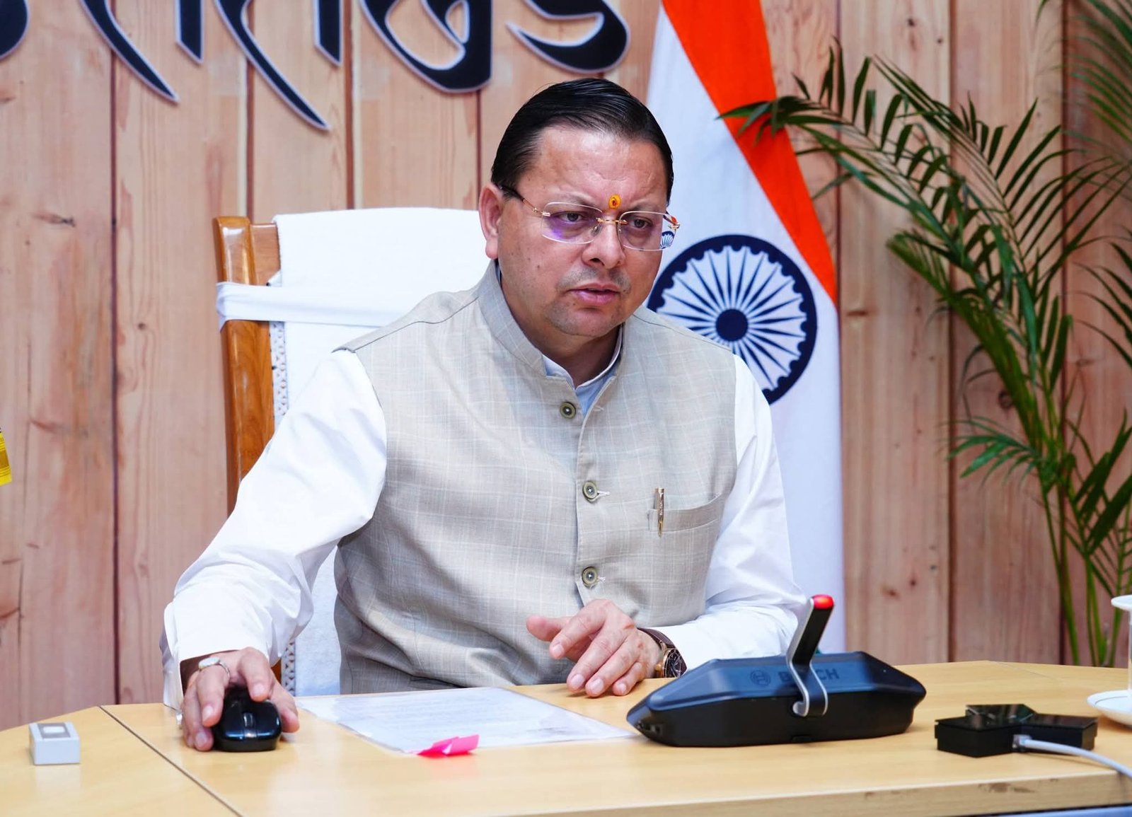 सीएम धामी ने भेजा डिजिटल पत्र जानिए क्या लिखा