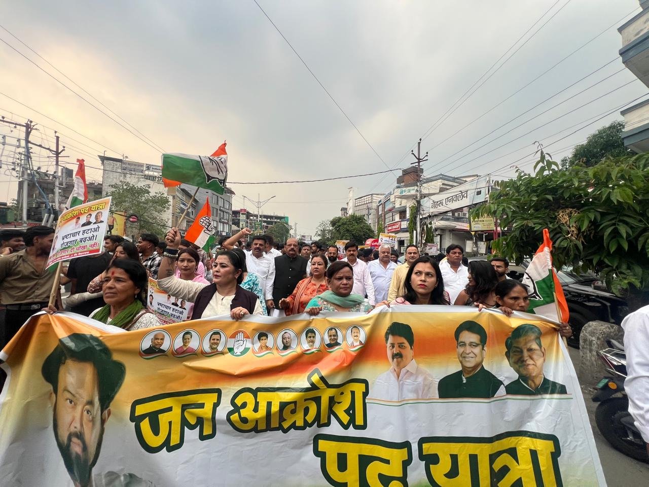 देहरादून में उत्तराखंड कांग्रेस की जन आक्रोश रैली
