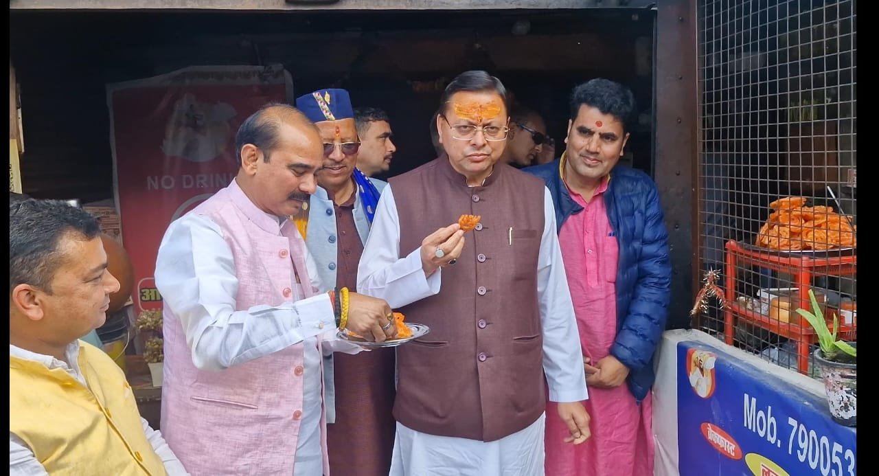 सीएम धामी की लिखी सादगी, बेरीनाग में लिया जलेबी का आनंद, आम लोगों से मिले