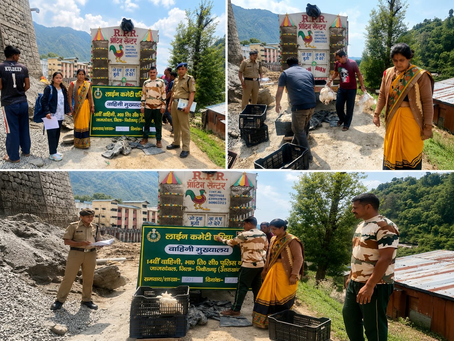 पिथौरागढ़ की इंद्रा देवी ने पेश की आत्मनिर्भरता की मिसाल