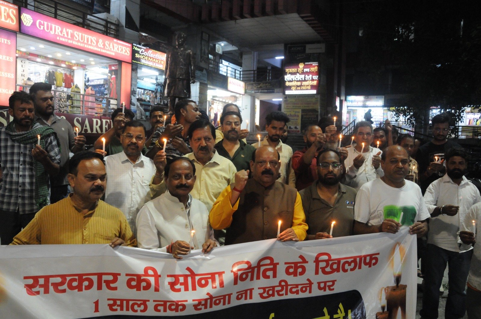 देहरादून में सराफ व्यापारियों का प्रदर्शन, कांग्रेस ने दिया समर्थन