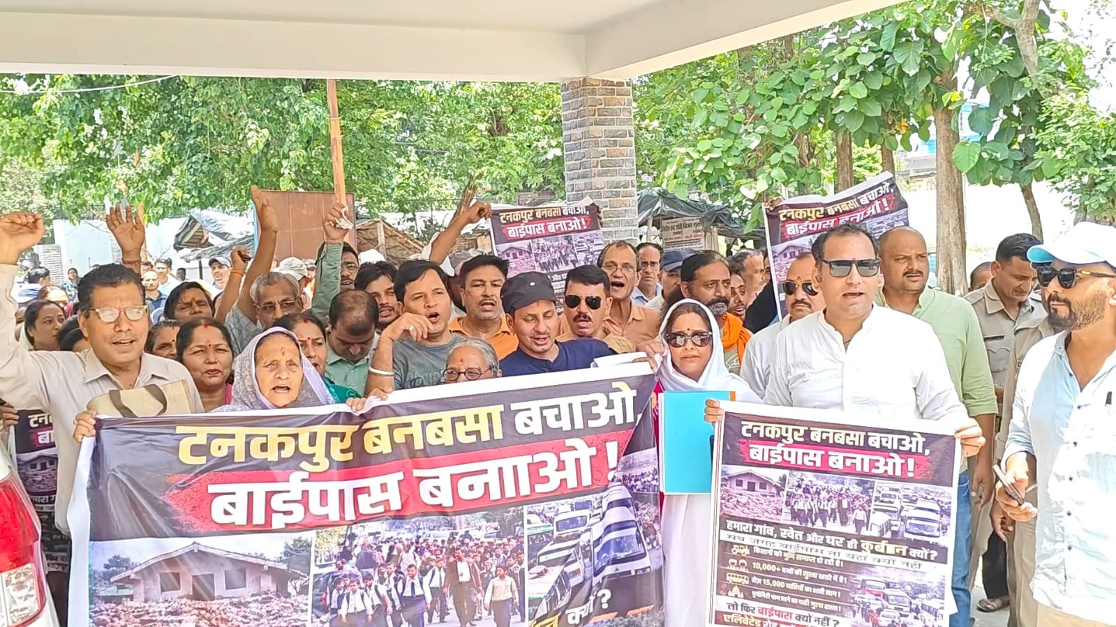 टनकपुर- बनबसा बाईपास की मांग तेज, संघर्ष समिति ने खोला मोर्चा, तहसील में दर्ज कराया विरोध