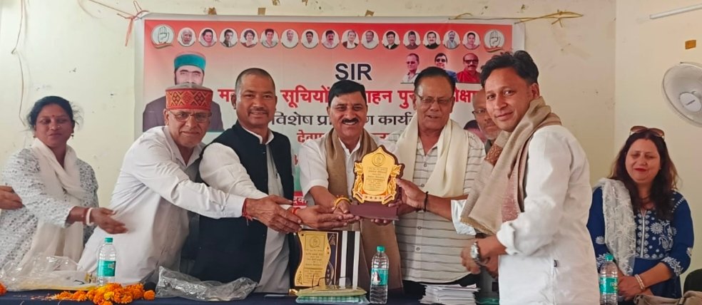 SIR को लेकर कांग्रेस मुस्तैद, कीर्तिनगर में दी गई स्पेशल ट्रेनिंग