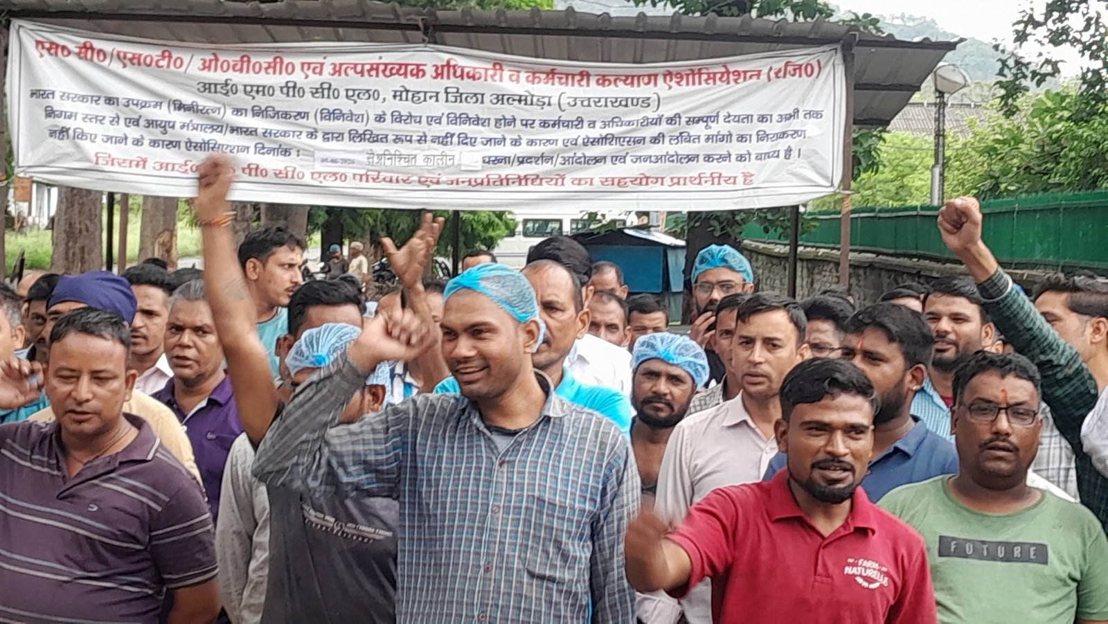 आईएमपीसीएल बचाने के लिए आंदोलन जारी