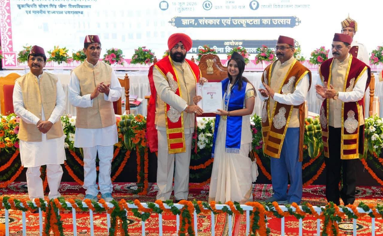 सोबन सिंह जीना यूनिवर्सिटी के पहले दीक्षांत समारोह में शामिल हुए राज्यपाल गुरमीत सिंह