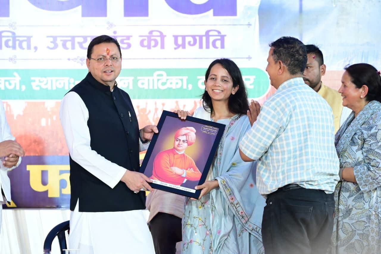 टनकपुर में सीएम धामी का युवा संवाद कार्यक्रम