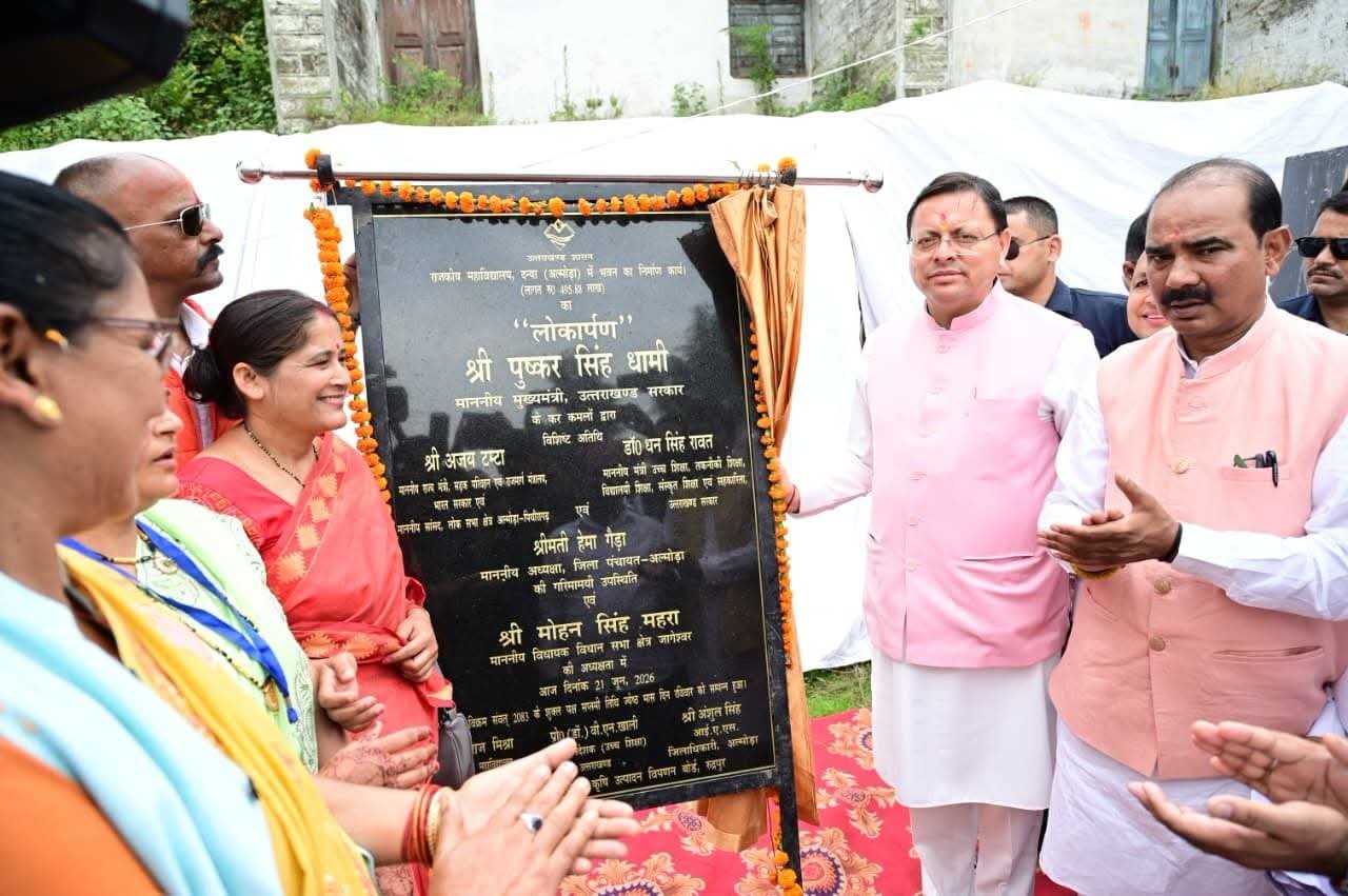 दन्या में सीएम धामी ने कही बड़ी बात