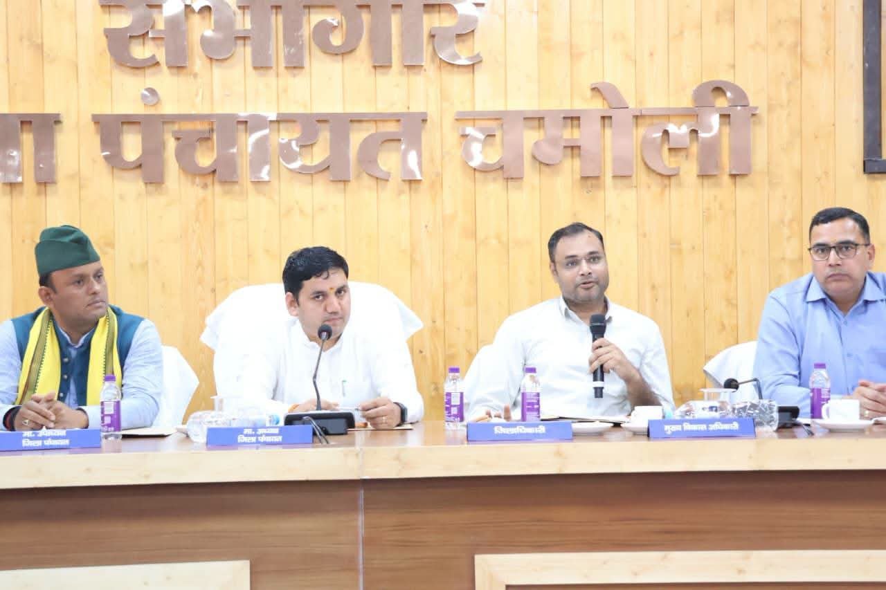 चमोली जिला पंचायत की बैठक में उठे अहम मुद्दे