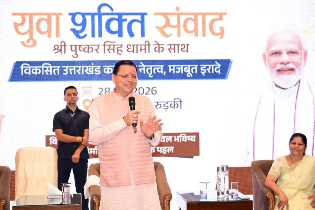 रुड़की में युवा संवाद कार्यक्रम में शामिल हुए सीएम धामी