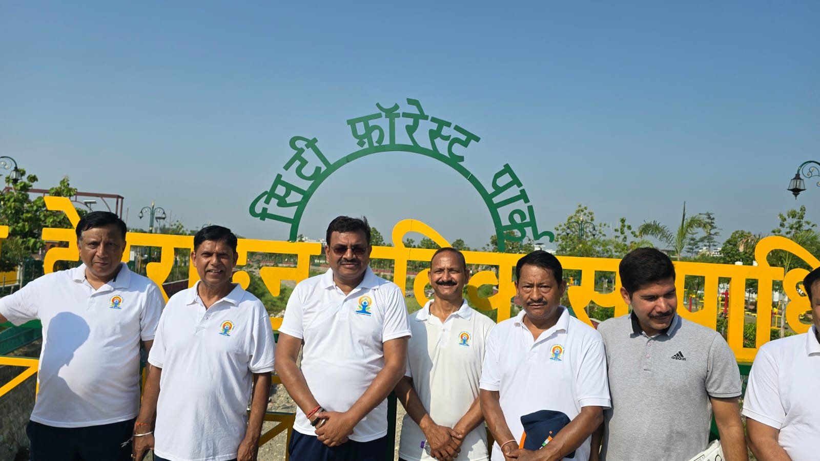 सिटी फॉरेस्ट पार्क देहरादून में MDDA ने योग दिवस पर आयोजित किया कार्यक्रम, मुख्य सचिव ने भी की शिरकत